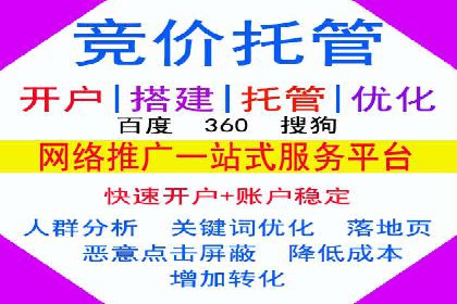 百度竞价成本优化，成功案例展示