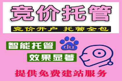 某餐饮企业如何利用百度竞价广告提升品牌知名度